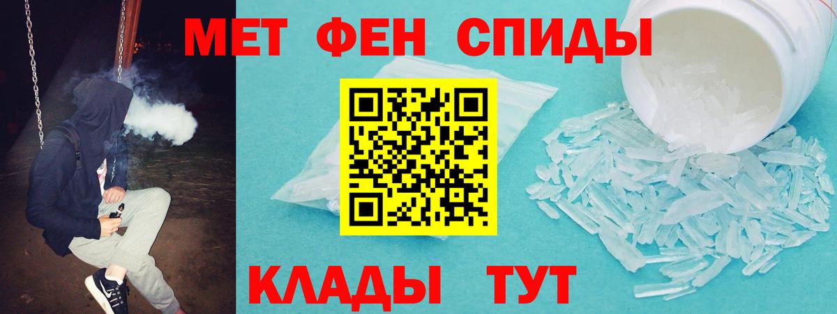 АМФЕТАМИН  Amphetamine Premium  Вход с VPN  Шебекино 