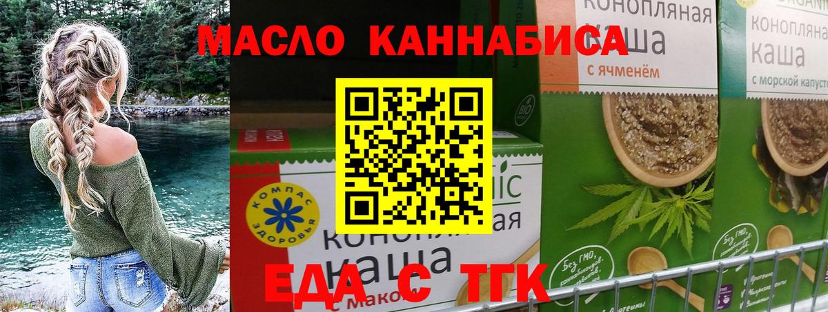 Шебекино  Canna-Cookies конопля  Вход с VPN 