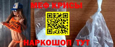 МДМА Наро-Фоминск