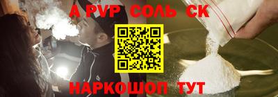 бутик Новокубанск