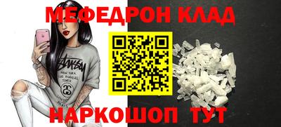 кристаллы Нарткала