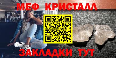 МДМА Наро-Фоминск