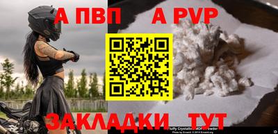кокаин Новозыбков