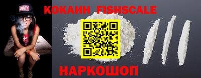 МДМА Наро-Фоминск