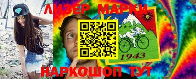 МДМА Наро-Фоминск