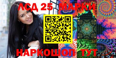 соль ск Новодвинск