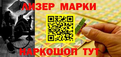 МДМА Наро-Фоминск