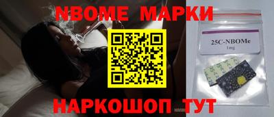 кристаллы Нарткала