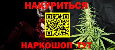 кокаин премиум Нальчик