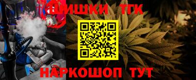 кристаллы Нарткала