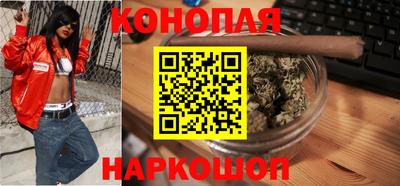 кокаин Новозыбков