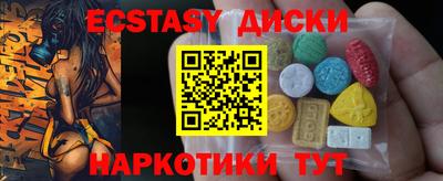 кокаин премиум Нальчик
