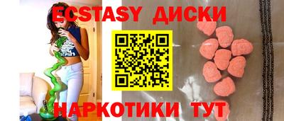 кокаин Новозыбков