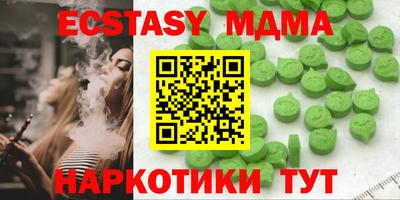кокаин премиум Нальчик