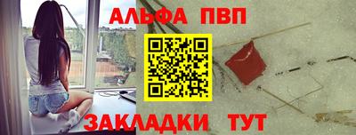 кокаин Новозыбков