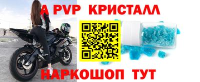кристаллы Нарткала