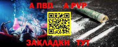 кристаллы Нарткала