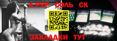 бутик Новокубанск