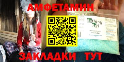 соль ск Новодвинск