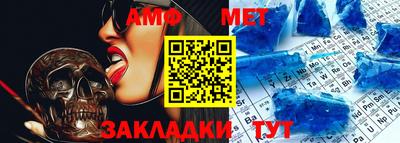 соль ск Новодвинск