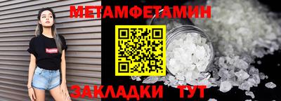 кристаллы Нарткала