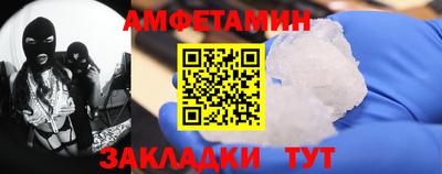 кристаллы Нарткала