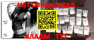 бутик Новокубанск