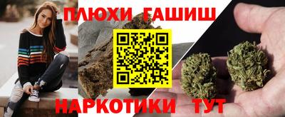 МДМА Наро-Фоминск