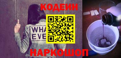 бутик Новокубанск