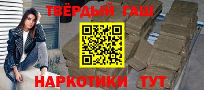 кристаллы Нарткала