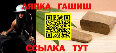 кокаин Новозыбков