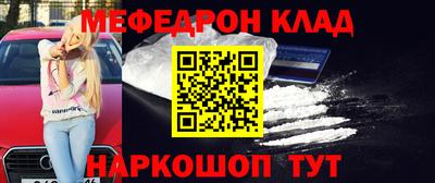 соль ск Новодвинск