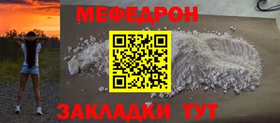 МДМА Наро-Фоминск