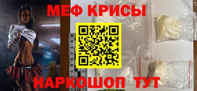 кокаин премиум Нальчик