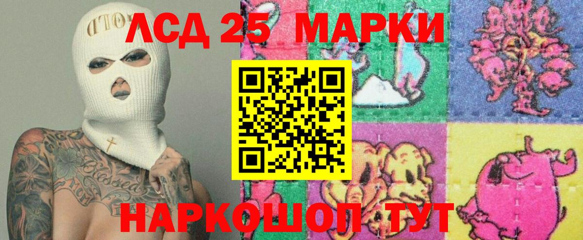 Шебекино  LSD-25 экстази ecstasy  Вход с VPN 