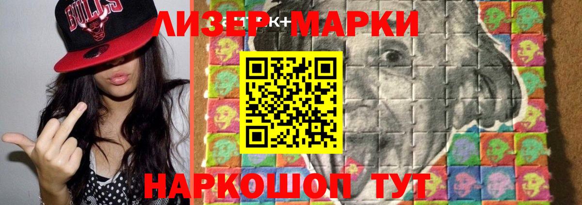 ЛСД экстази ecstasy Шебекино