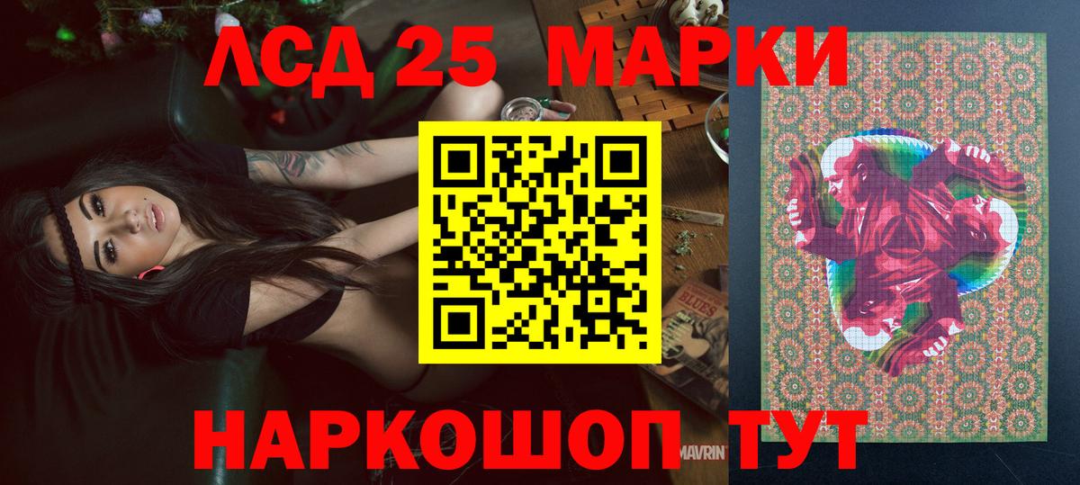 купить  цена  Марки NBOMe 1,5мг  Марки NBOMe 1,5мг  Вход с VPN  Шебекино 