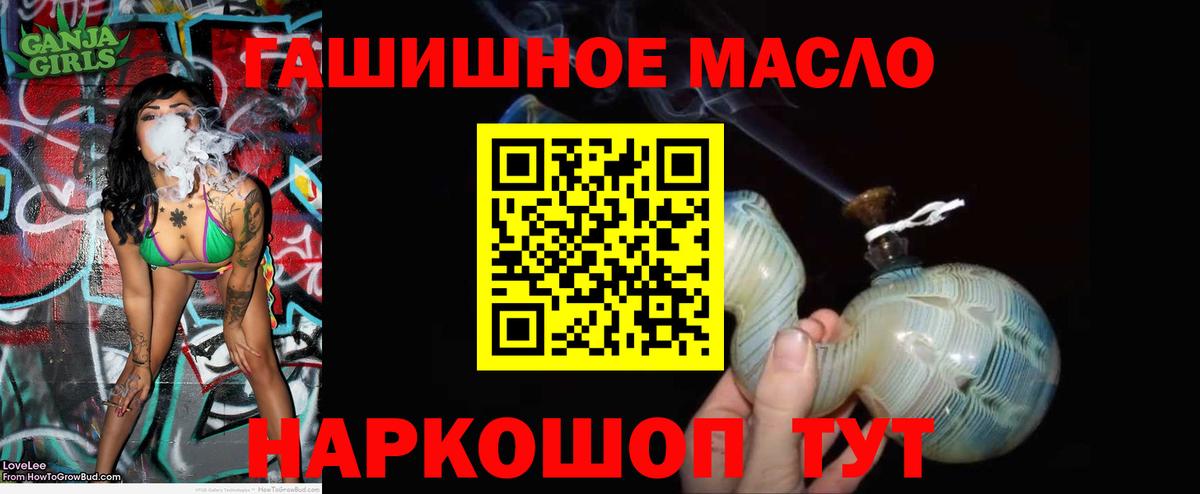 Шебекино  Дистиллят ТГК вейп  Вход с VPN  Дистиллят ТГК вейп с тгк 